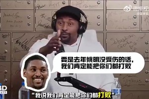 考文垂vs曼彻斯特城免费回放录像_考文垂vs曼彻斯特城在线观看直播免费_考文垂vs曼彻斯特城全场回放免费观看阿泰此前曾对科比说道：若姚明没有受伤，我们肯定会把你们打败